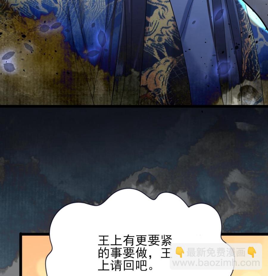 第171话 我命由天79