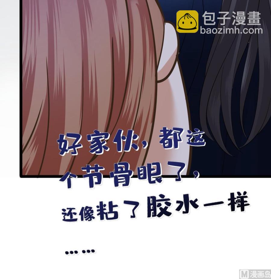 第171话 我命由天81