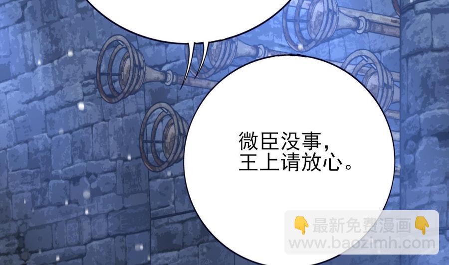 第171话 我命由天83