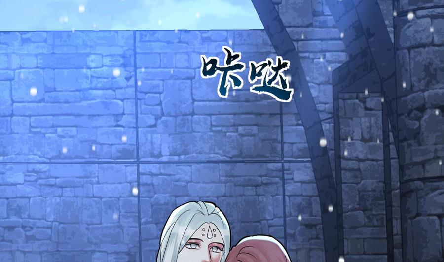 第171话 我命由天91