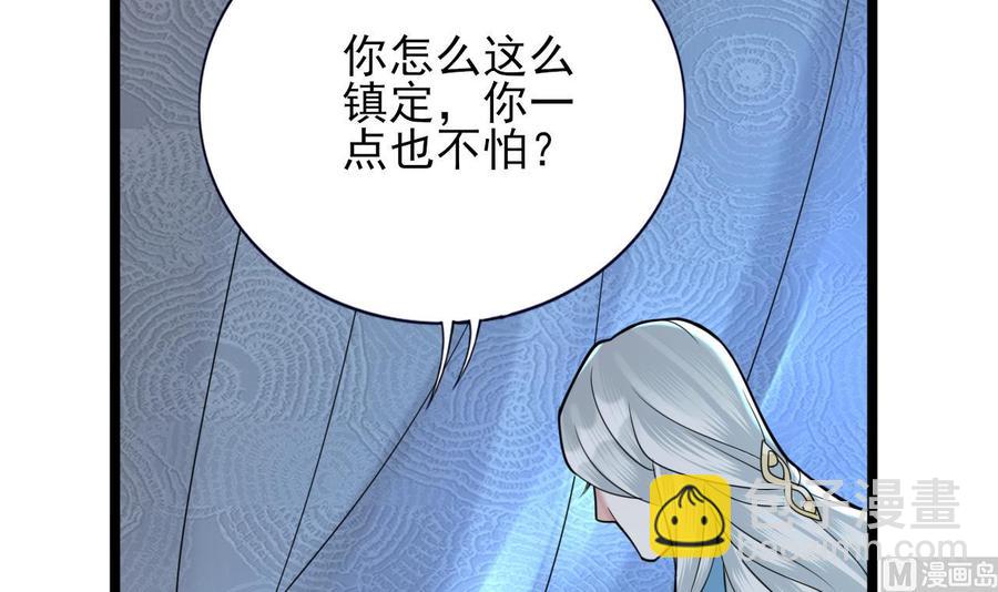 第171话 我命由天99