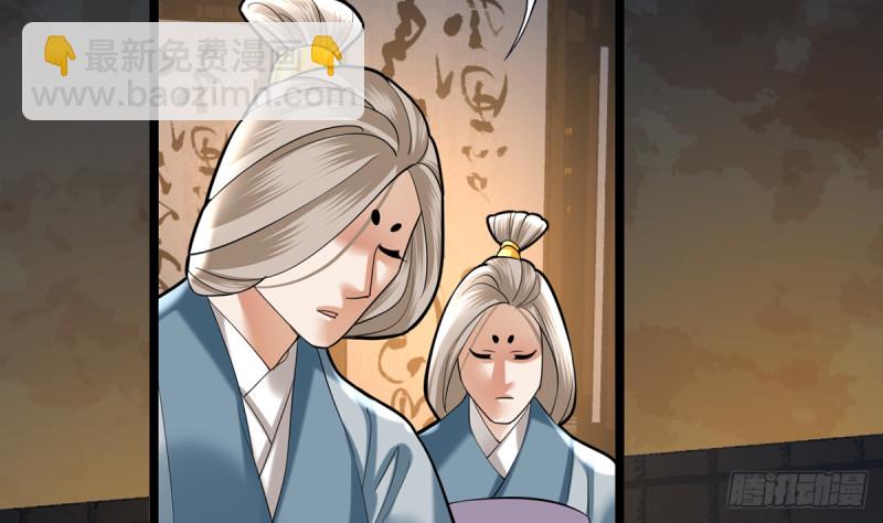 第175话 不为人知的过去10
