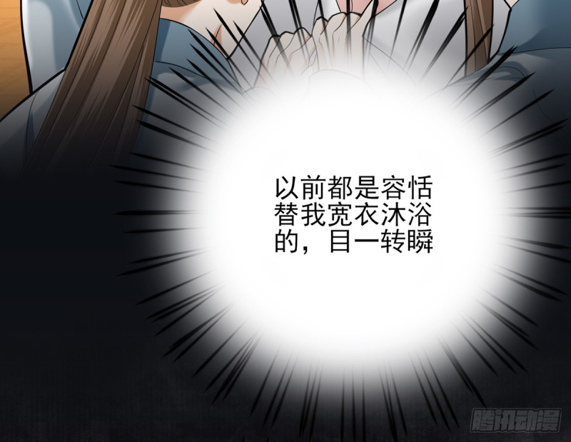 第175话 不为人知的过去14