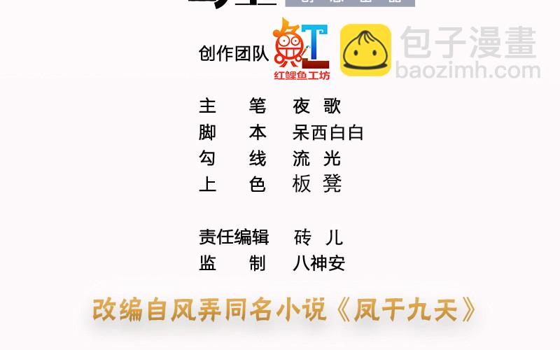 第175话 不为人知的过去2
