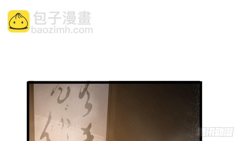 第175话 不为人知的过去21