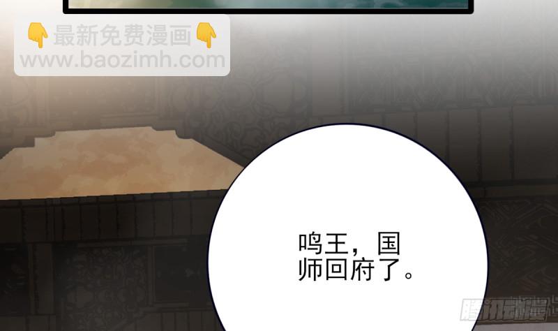第175话 不为人知的过去24