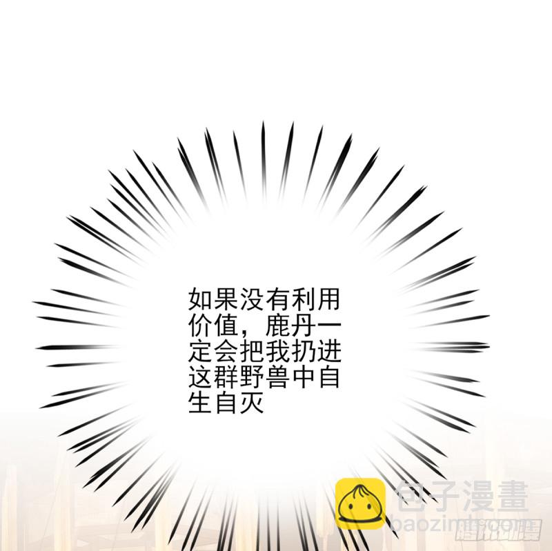 第175话 不为人知的过去3
