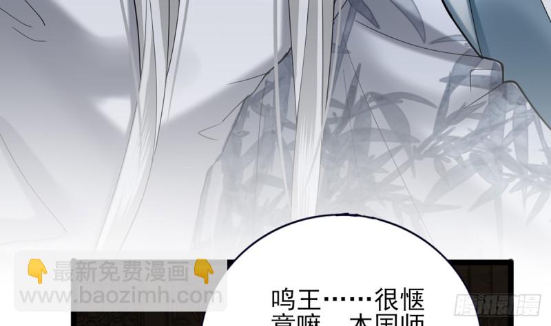 第175话 不为人知的过去31