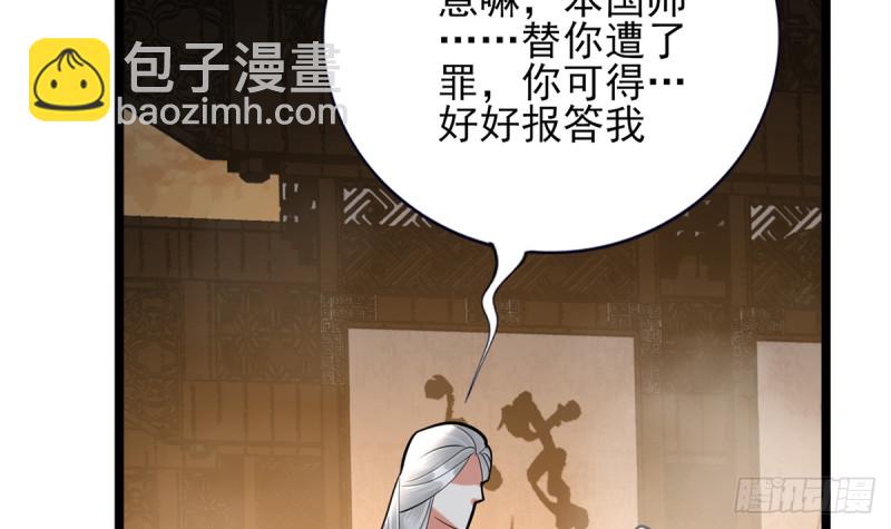 第175话 不为人知的过去32
