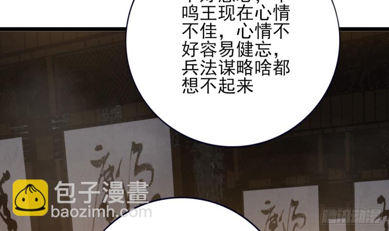 第175话 不为人知的过去35