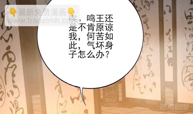 第175话 不为人知的过去36