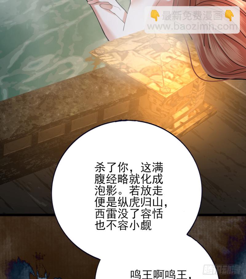 第175话 不为人知的过去39