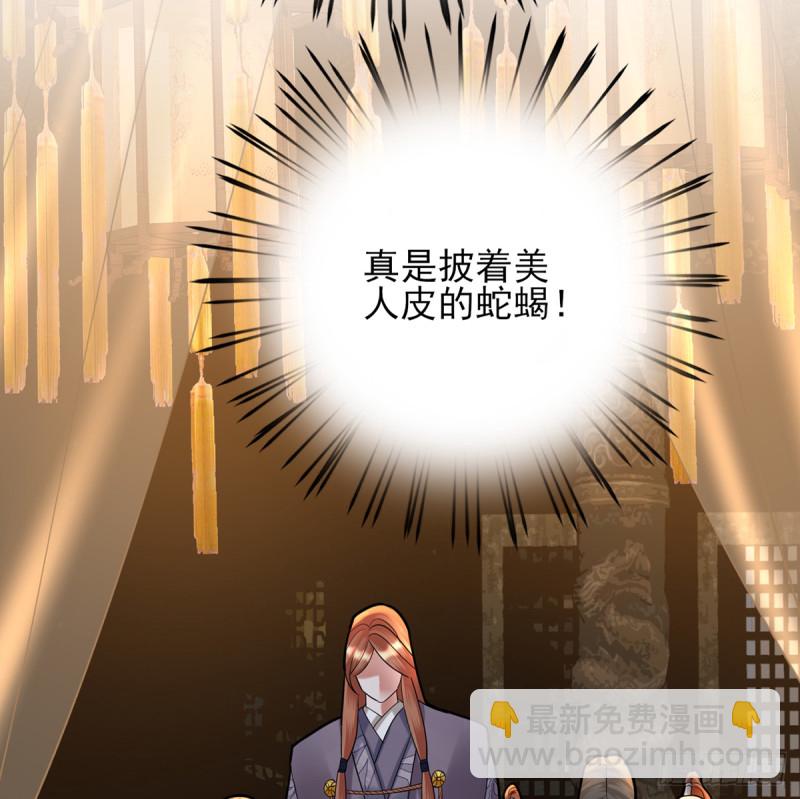 第175话 不为人知的过去4