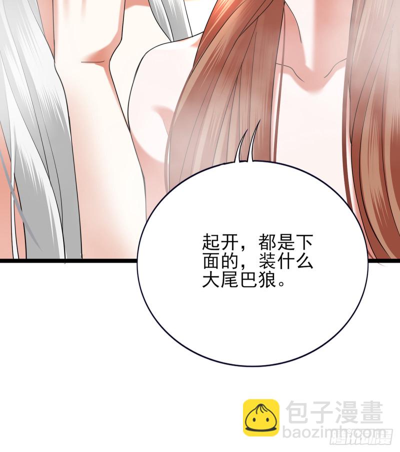 第175话 不为人知的过去41