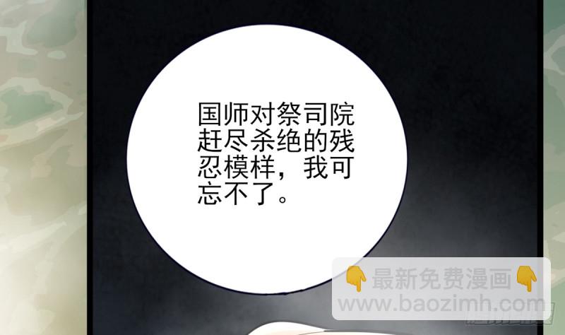 第175话 不为人知的过去46