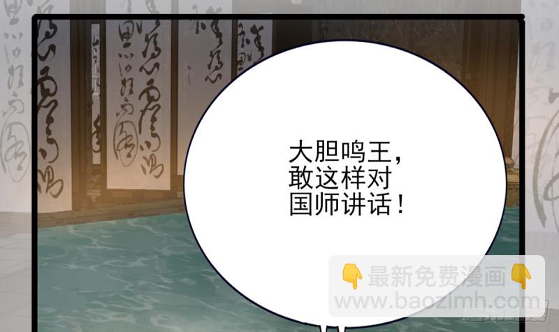 第175话 不为人知的过去54