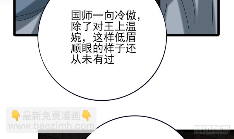 第175话 不为人知的过去57