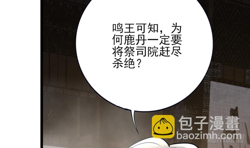 第175话 不为人知的过去58