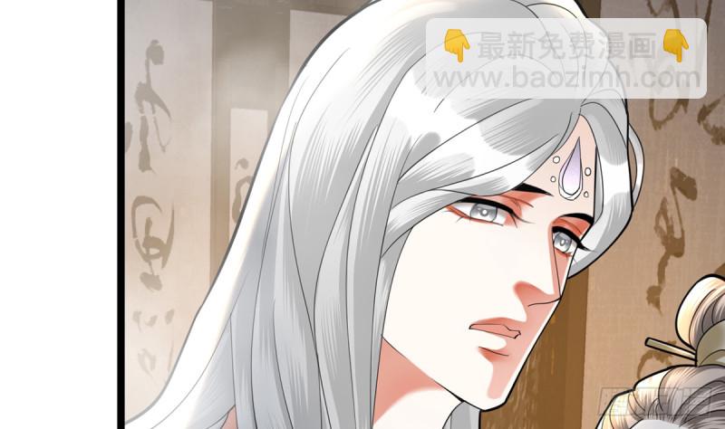 第175话 不为人知的过去59
