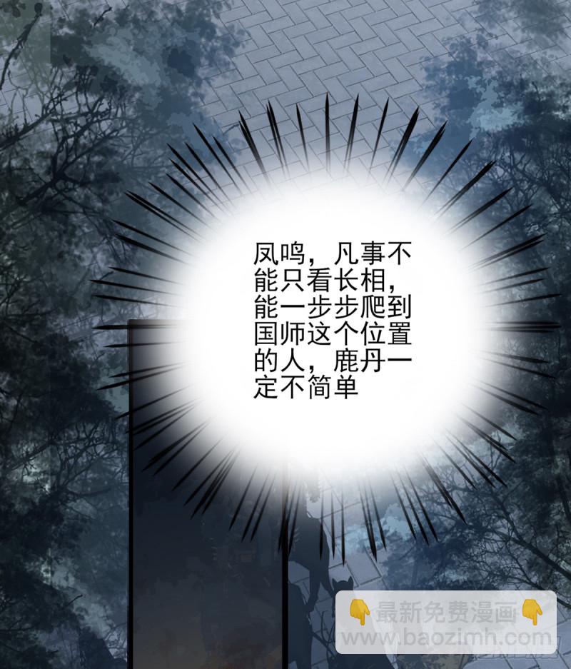 第175话 不为人知的过去6