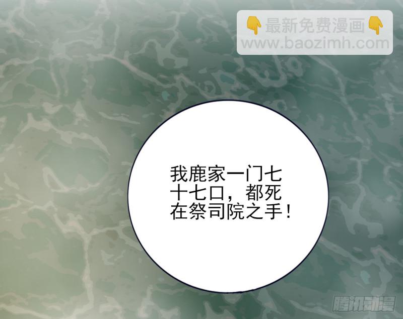 第175话 不为人知的过去61