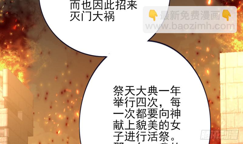第175话 不为人知的过去65