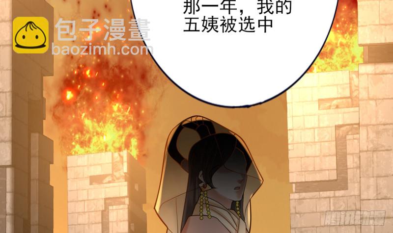 第175话 不为人知的过去66