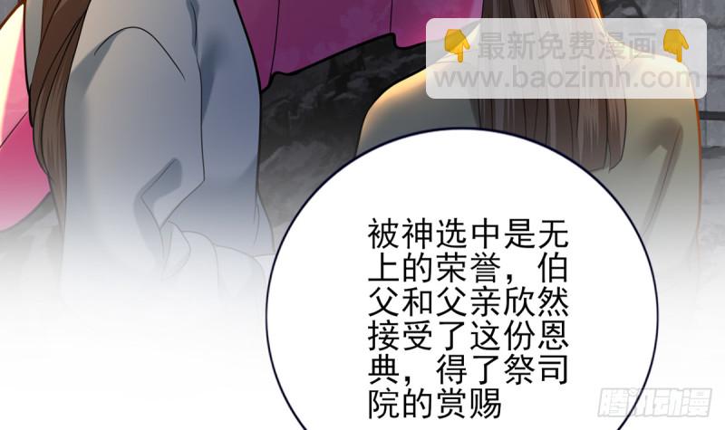 第175话 不为人知的过去69