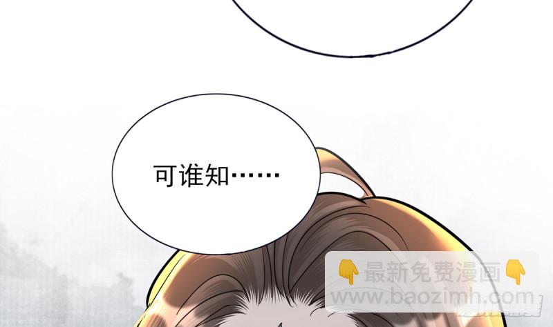 第175话 不为人知的过去70