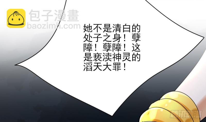 第175话 不为人知的过去73