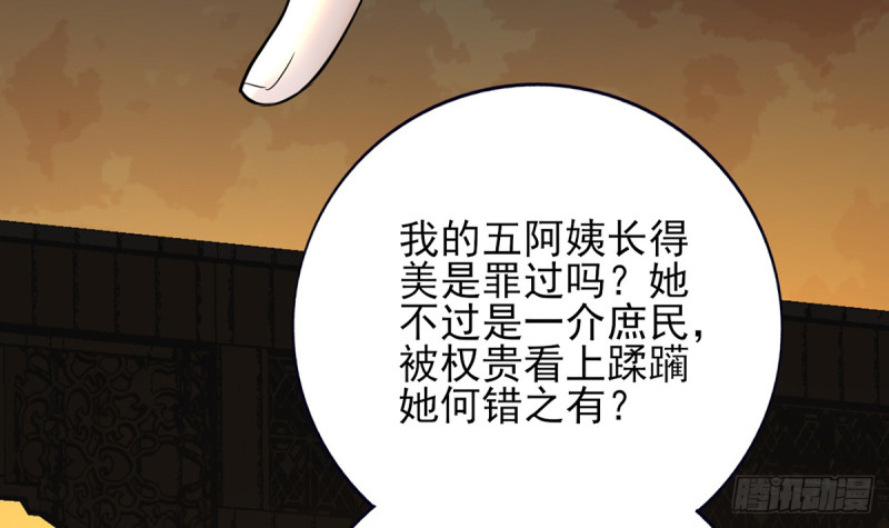 第175话 不为人知的过去75