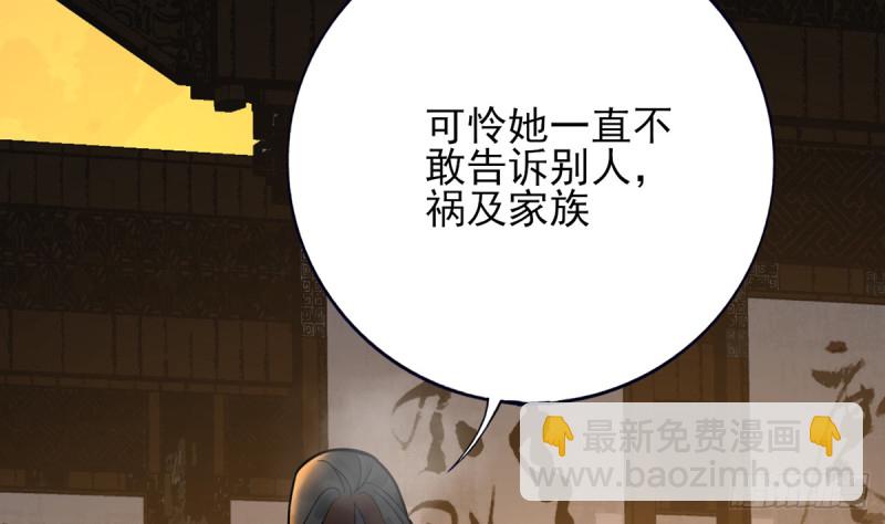 第175话 不为人知的过去76