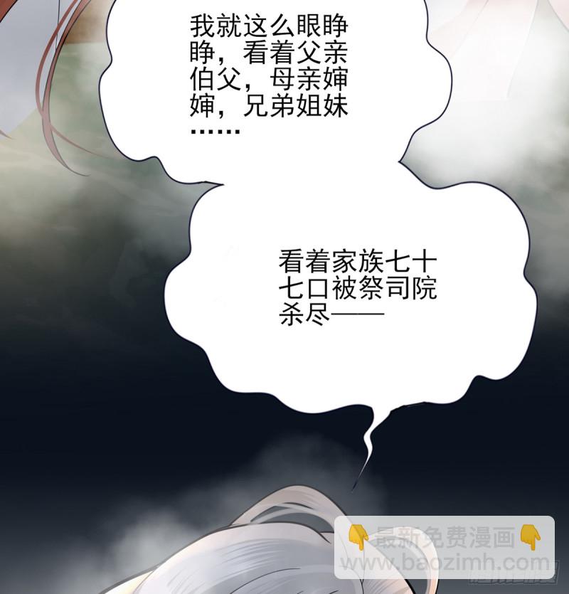 第175话 不为人知的过去79