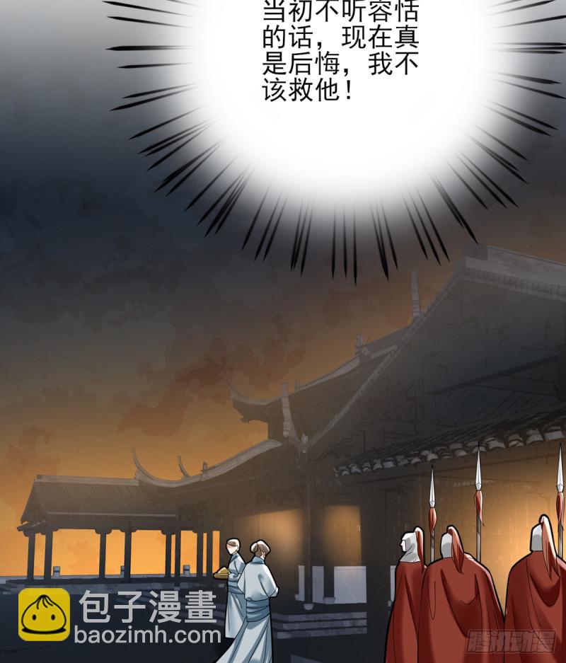 第175话 不为人知的过去8