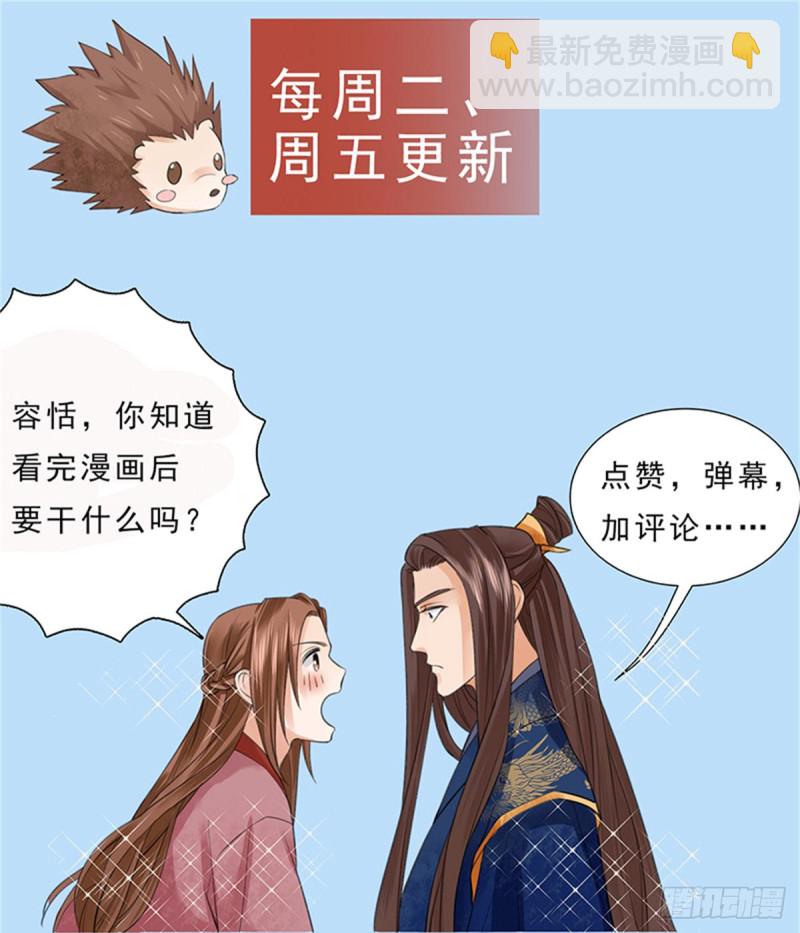 第175话 不为人知的过去82