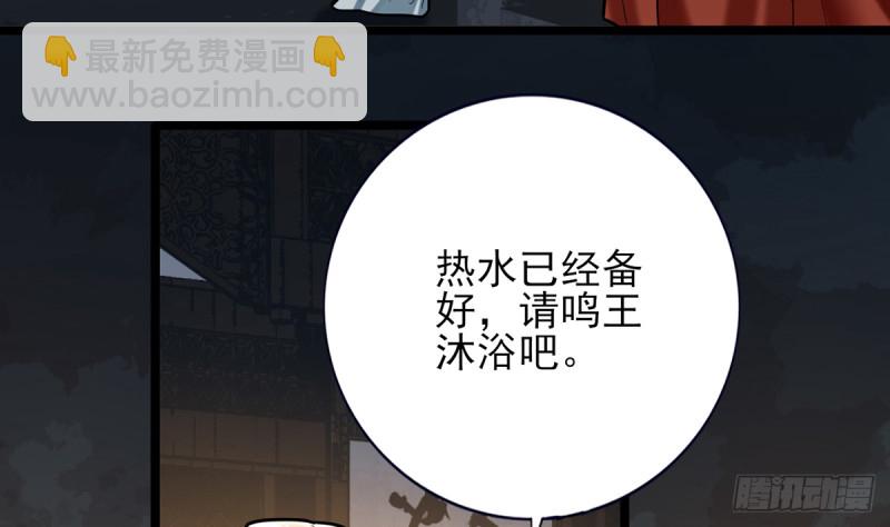 第175话 不为人知的过去9