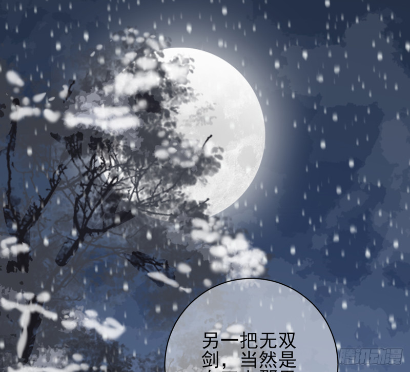 第178话 辅政3