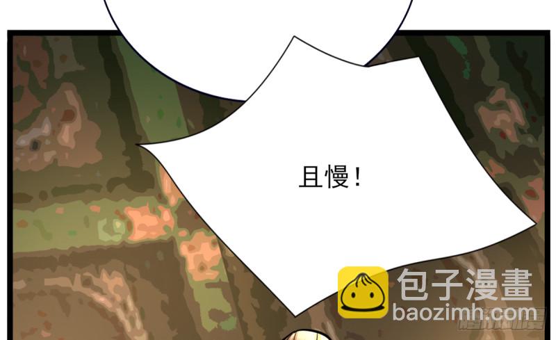 第178话 辅政43