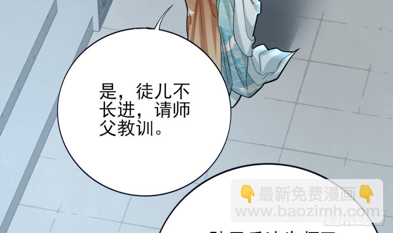 第185话 东凡危机11
