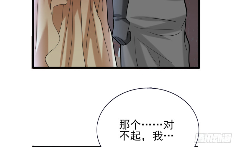 第185话 东凡危机27