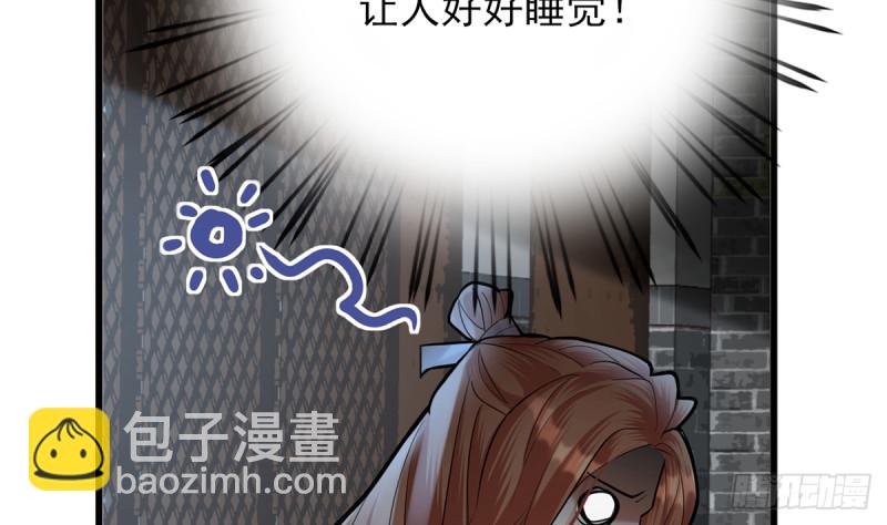 第185话 东凡危机4