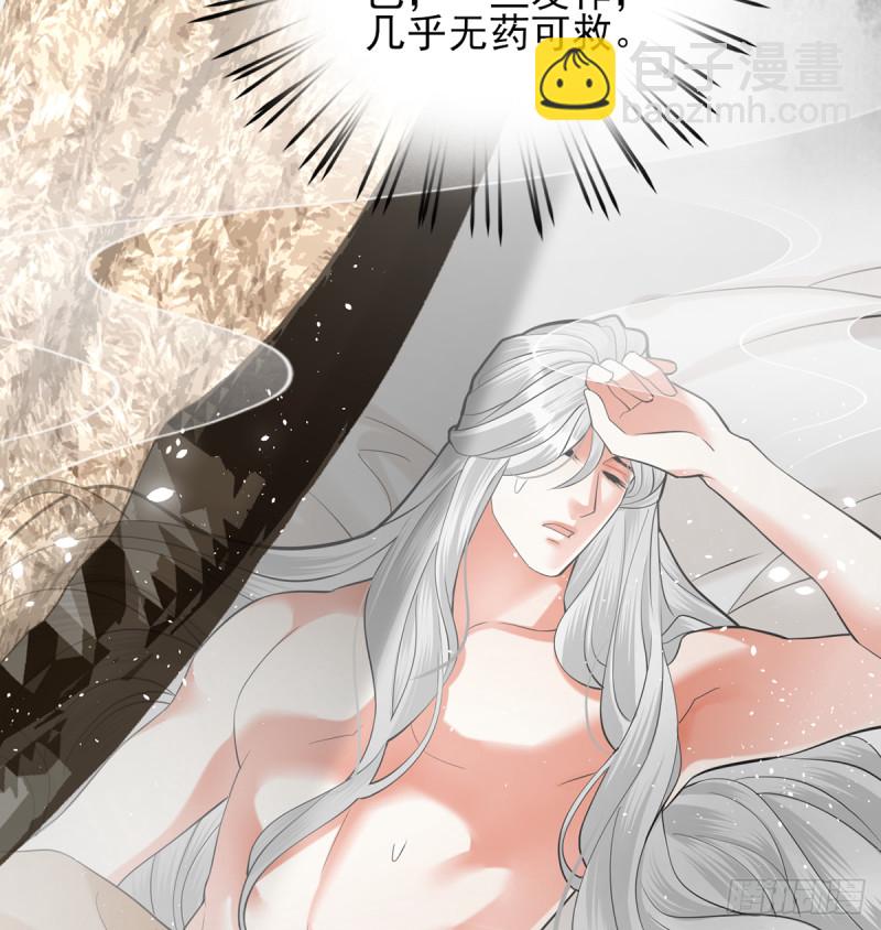 第185话 东凡危机40