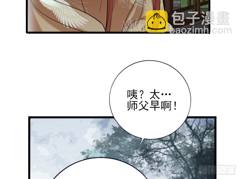 第185话 东凡危机6