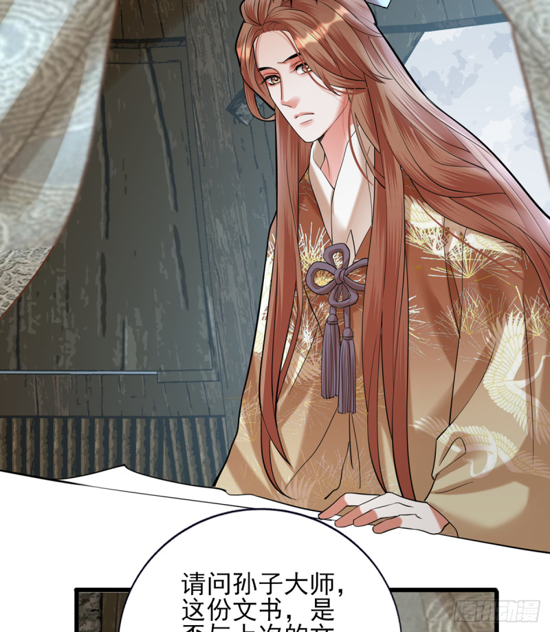 第185话 东凡危机62