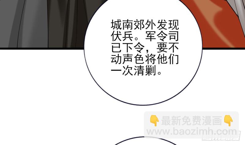 第186话 最后的寿命10