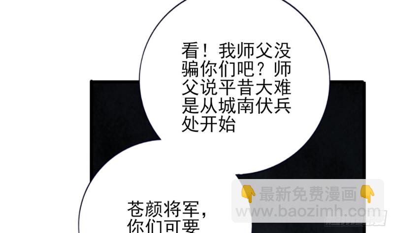 第186话 最后的寿命11
