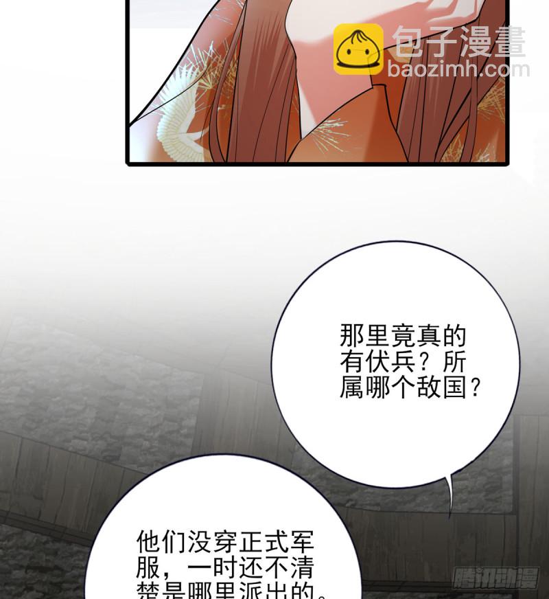第186话 最后的寿命13