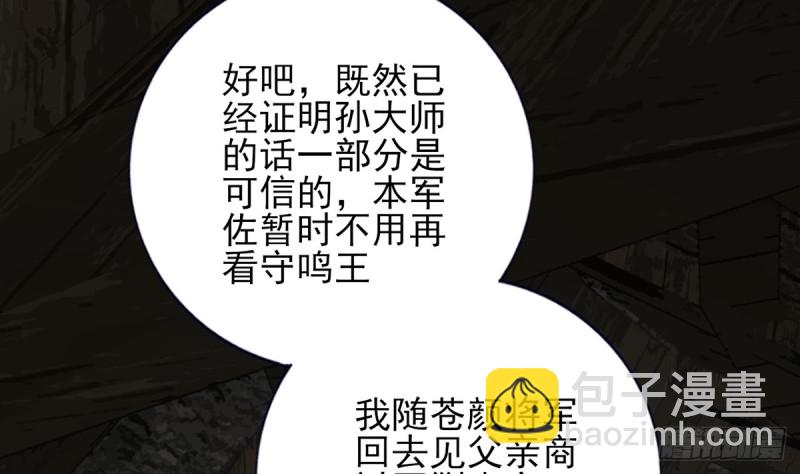 第186话 最后的寿命16