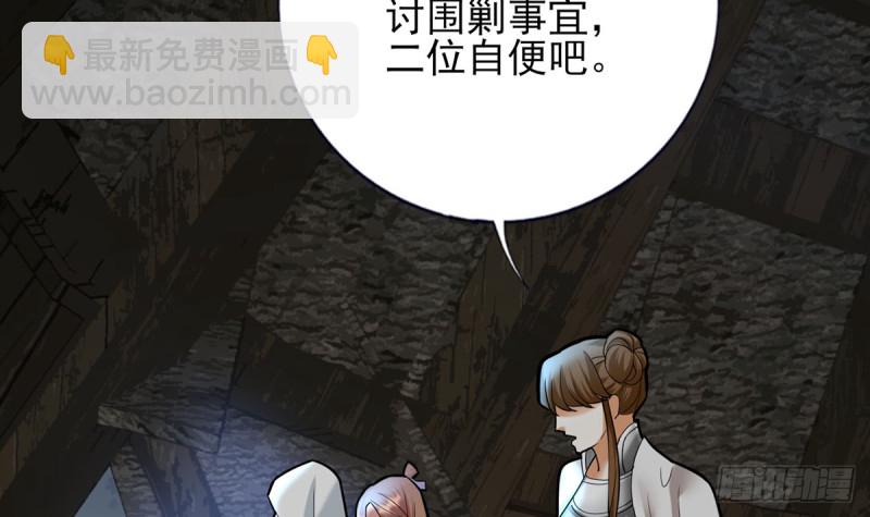 第186话 最后的寿命17