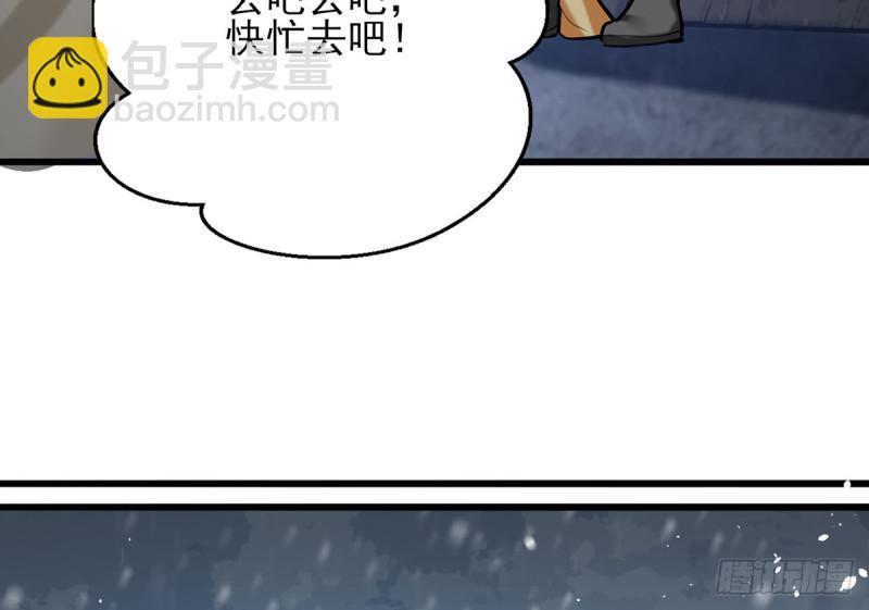 第186话 最后的寿命19